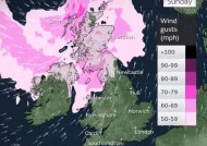 英国天气：英国气象局地图准确显示了风暴阿什利袭击英国的地点和时间